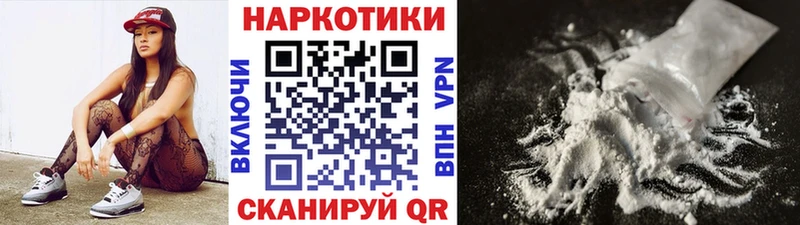Купить наркотик Высоковск ссылка на мегу вход Вейп ТГК Марихуана COCAIN Гашиш СОЛЬ