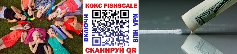 Кокаин Колумбийский  Высоковск 