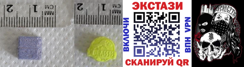 Экстази Philipp Plein  Высоковск 