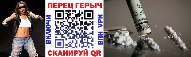 Героин герыч  Высоковск 