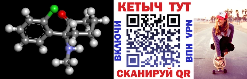 как найти закладки  Высоковск  КЕТАМИН VHQ 
