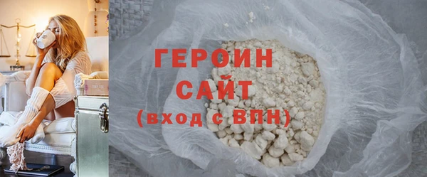 амфетамин Балабаново