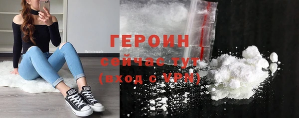 амфетамин Балабаново
