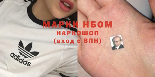 амфетамин Балабаново