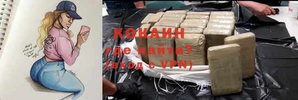 амфетамин Балабаново