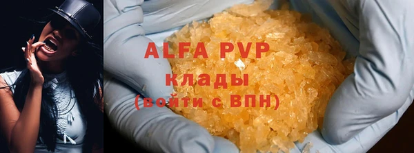 таблы Балахна
