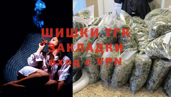 амфетамин Балабаново
