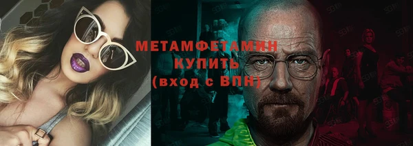 амфетамин Балабаново