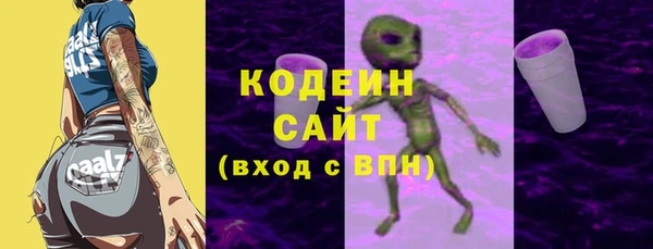 амфетамин Балабаново