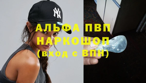 амфетамин Балабаново
