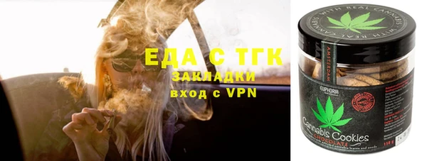 бошки Баксан