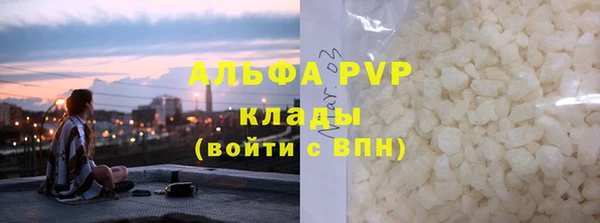 таблы Балахна