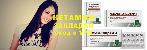 бошки Баксан