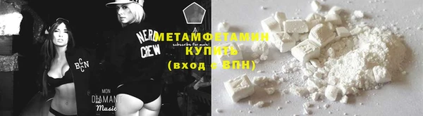 бошки Баксан
