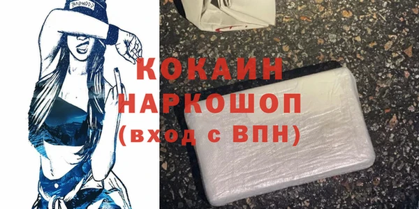 амфетамин Балабаново