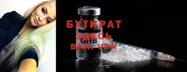 амфетамин Балабаново
