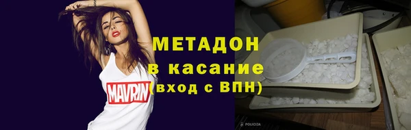 амфетамин Балабаново