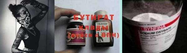 таблы Балахна