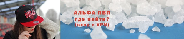 амфетамин Балабаново