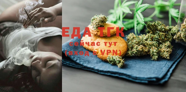 таблы Балахна