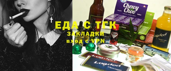 таблы Балахна