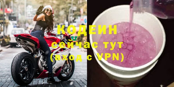 таблы Балахна