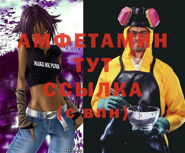 амфетамин Балабаново