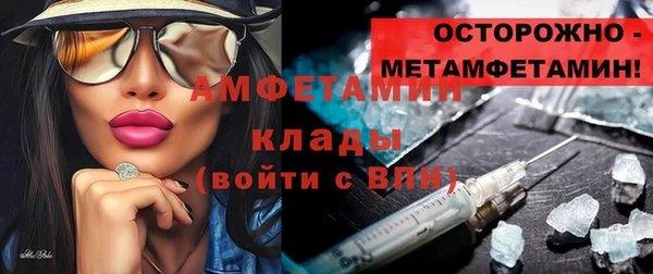 таблы Балахна