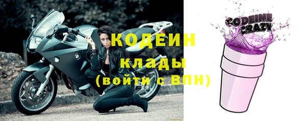таблы Балахна