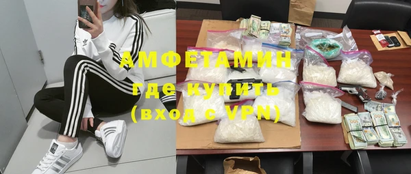 амфетамин Балабаново