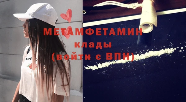 бошки Баксан