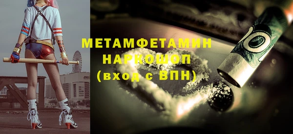 бошки Баксан