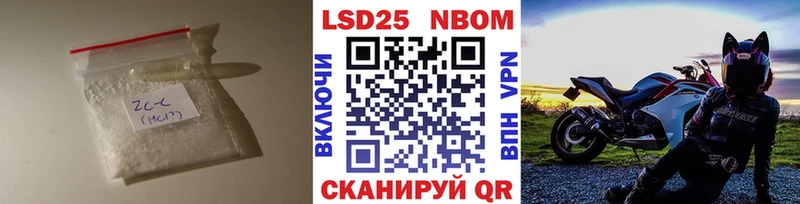 LSD-25 экстази ecstasy Высоковск
