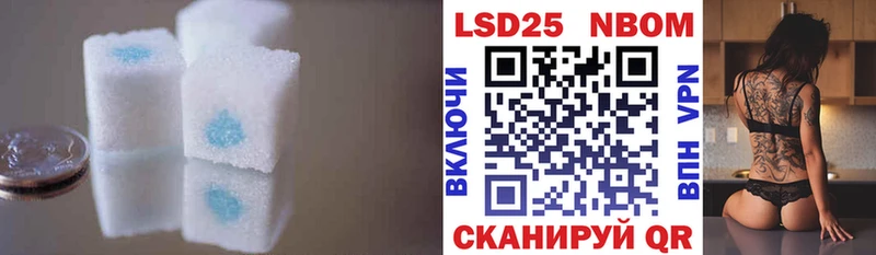 Лсд 25 экстази кислота  Высоковск 