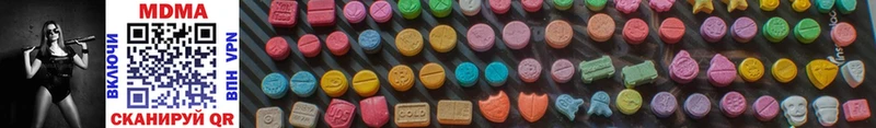 гидра ONION  цены   Высоковск  MDMA Molly 