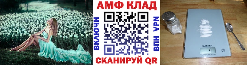 МЕТАМФЕТАМИН пудра  Высоковск 