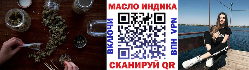 цена Высоковск ТГК концентрат